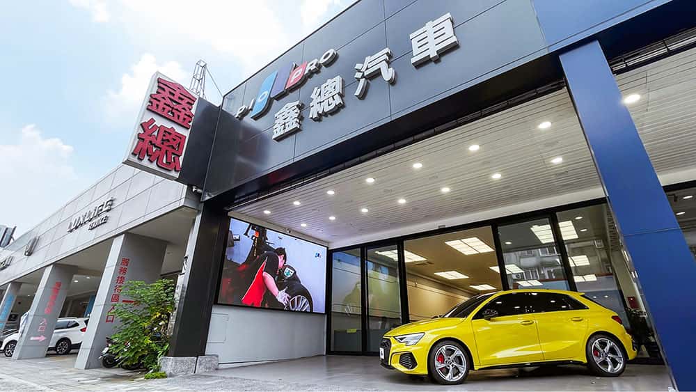 立即估車
