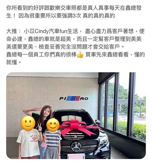 這是我能免費看的客戶評價嗎?