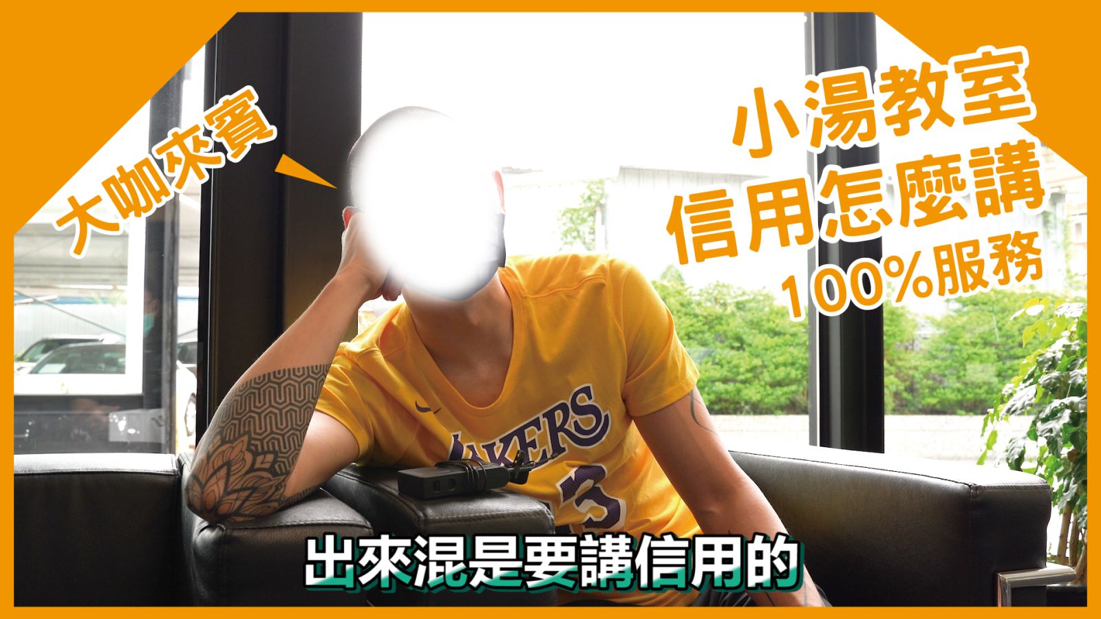 重量級嘉賓【交車全紀錄】賓士C180